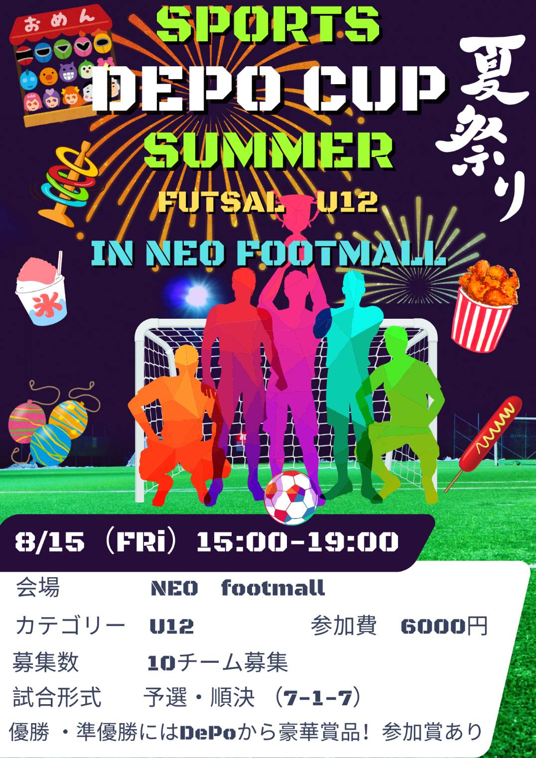 SPORTS DEPO CUP
