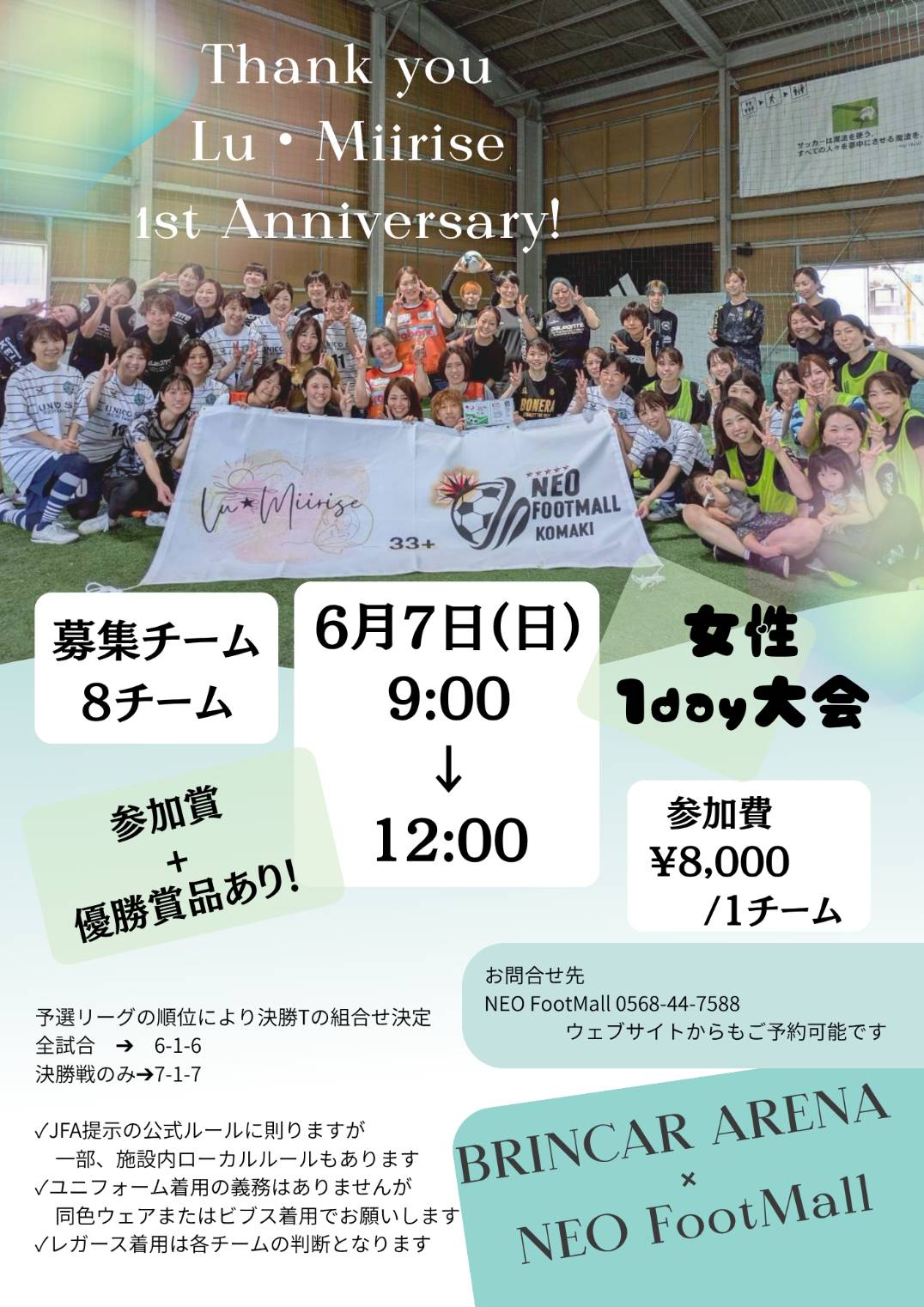 1stAnniversary